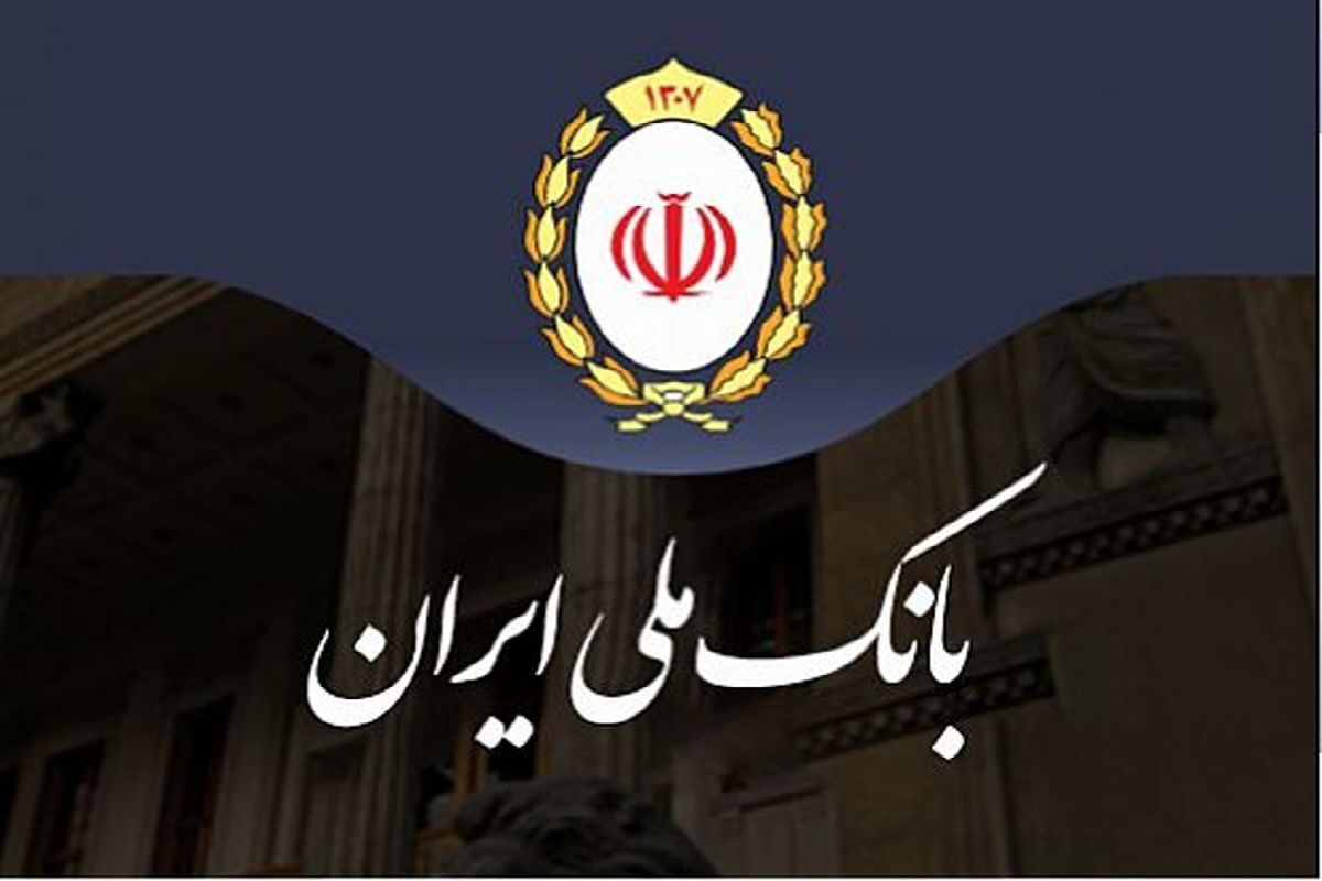  خبر هک شدن بانک‌ ملی صحت ندارد 