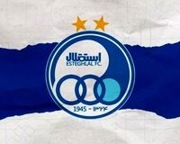 خرید جدید استقلال در ترکیه رویت شد (تصویر)