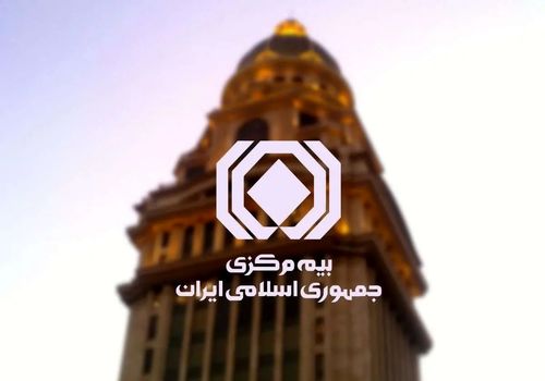 انفجار بندر شهید رجایی؛ بیمه مرکزی پای کار آمد