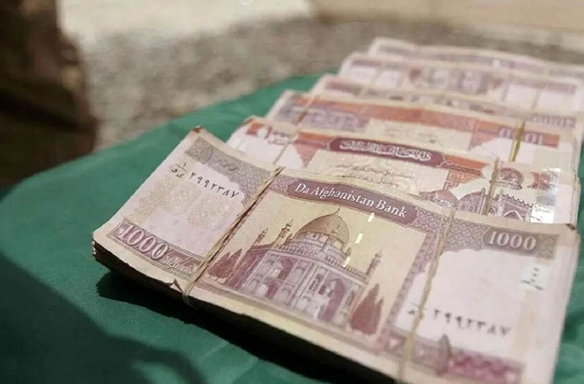 قیمت افغانی به‌تومان امروز چهارشنبه 17 اردیبهشت 1404