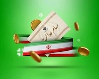 آب پاکی روی دست‌ سهامداران؛ تکلیف مرحله دوم سود سهام عدالت مشخص شد