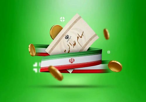 آب پاکی روی دست‌ سهامداران؛ تکلیف مرحله دوم سود سهام عدالت مشخص شد