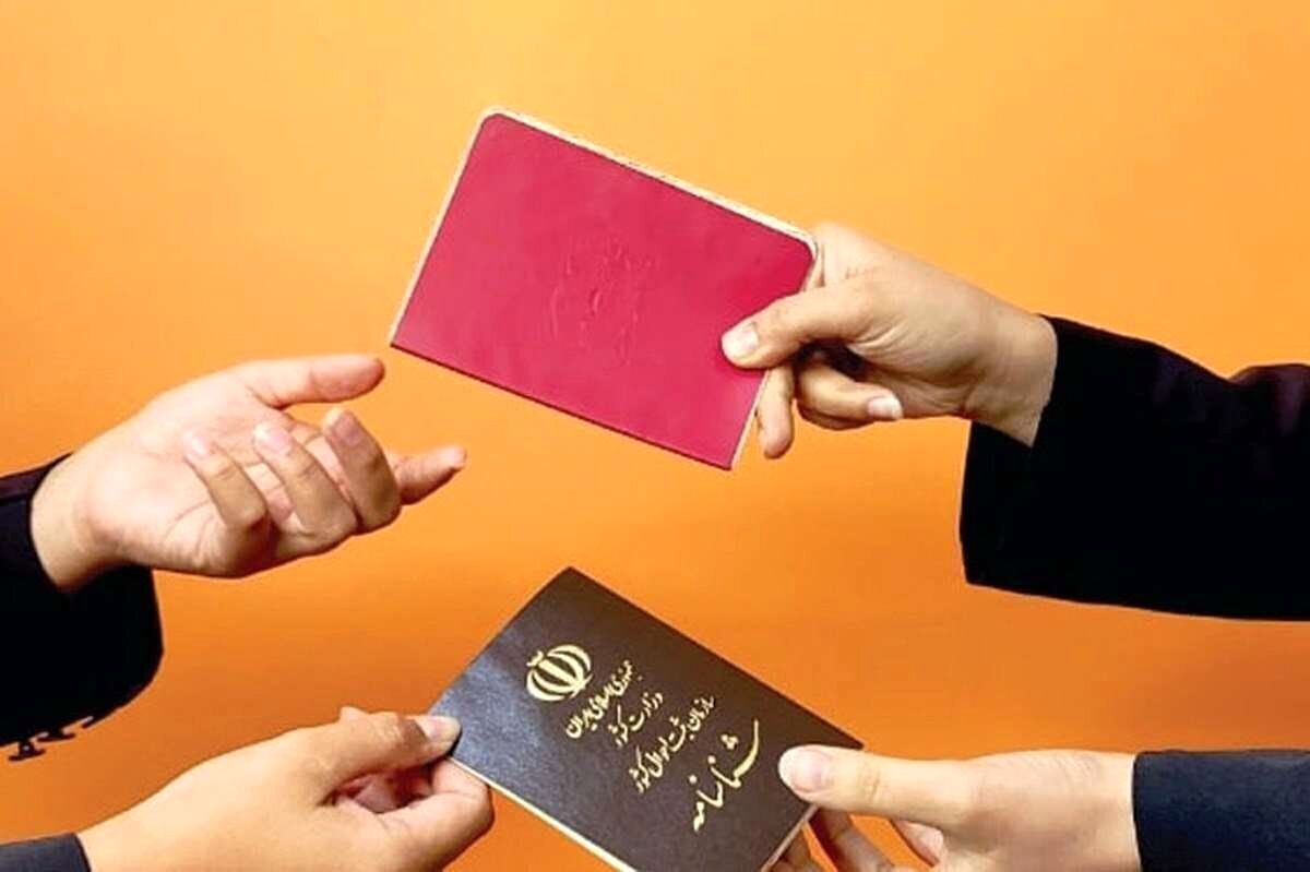 پایان دوران شناسنامه‌های جلد قرمز؛ ۳۴ میلیون ایرانی در صف تعویض!