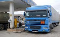 طرح جدید دولت برای بیمه رانندگان کامیون و تاکسی‌های اینترنتی