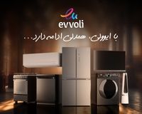 فراخوان رسمی ایوولی، کمپین همدلی در روزهای سخت