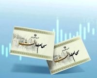 ترفند جدید کلاهبرداران؛ سهام‌داران عدالت بخوانند