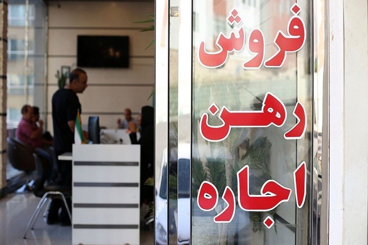 فرصت جدید برای مستاجران؛ جزئیات پرداخت وام ودیعه ۱۴۰۴ اعلام شد