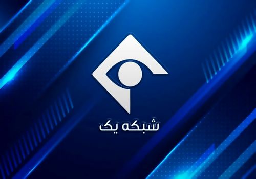 عزل مدیر پخش شبکه یک در پی خطای برنامه «سیمای خانواده»!