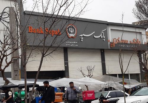 طرح نگین پویا بانک سپه؛ شرایط وام ۳۰۰ میلیونی اعلام شد