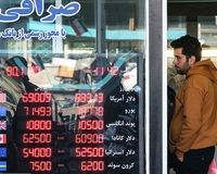 تاثیر مکانیسم ماشه بر بازار طلا و دلار