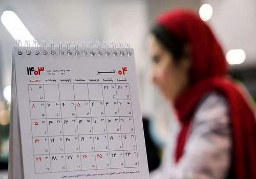 «پنجشنبه‌ها» در این استان‌ها تعطیل شد
