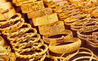 قیمت طلا امروز سه‌شنبه 9 اردیبهشت 1404/ طلا عقب کشید