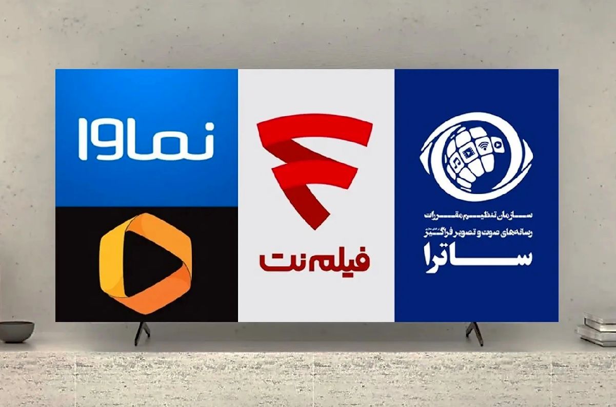 نماوا رفع‌ فیلتر شد