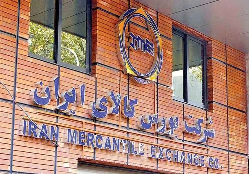 فرصت طلایی برای سهامداران؛ خرید اقساطی کی‌ام‌سی T9 در بورس آغاز شد