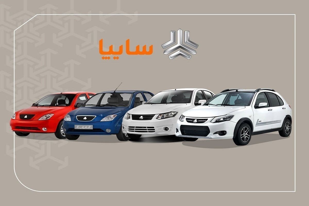 قیمت روز محصولات سایپا؛ کوییک و ساینا چند؟