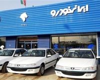 فروش فوری محصول ایران‌خودرو؛ اولین عرضه خرداد استارت خورد