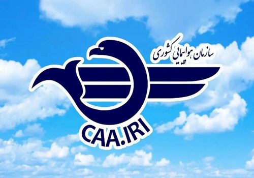 لغو موقت آزمون‌های تخصصی هوانوردی تا ۲۸ خرداد ماه