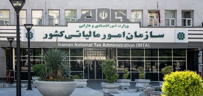 تغییر زمان تسلیم اظهارنامه‌های مالیاتی
