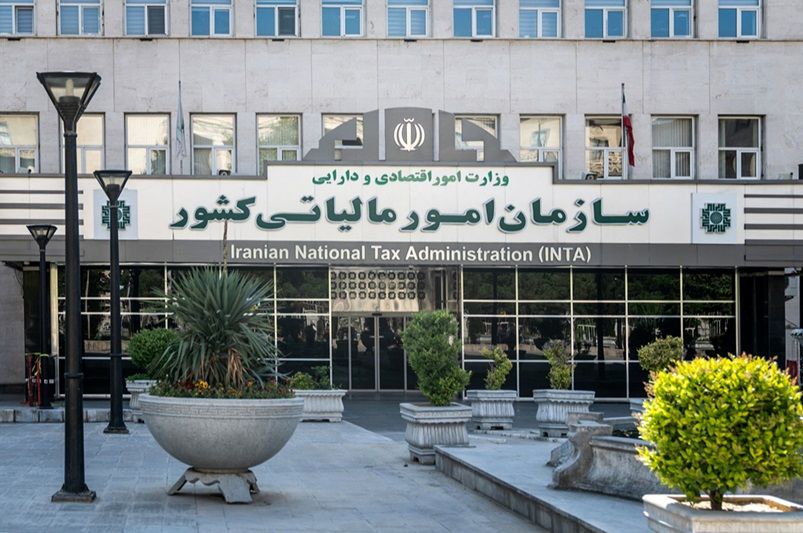 شرایط بخشودگی جرایم مالیاتی اعلام شد