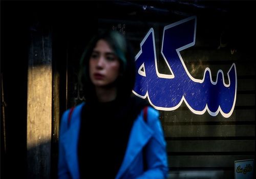 سرنوشت دلار و طلا در گرو مداکرات ایران و آمریکا/ ضرر 10 درصدی خریداران نیم‌سکه