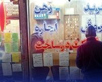 قیمت مسکن در منطقه 10؛ خرید 75 متری در بریانک چند؟