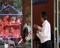 پاداش به صاحبخانه‌های منصف؛ وام ۲۸۰ میلیونی تصویب شد