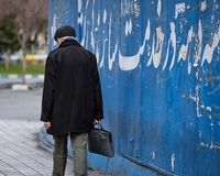 آخرین مهلت ثبت‌‌نام وام ازدواج فرزندان بازنشستگان اعلام شد