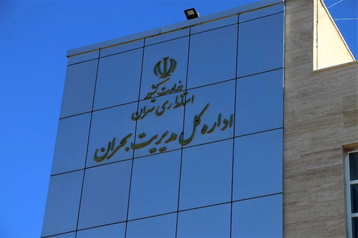 فرمان آماده باش در تهران؛ تداوم رگبار و بارش باران بهاری در پایتخت!
