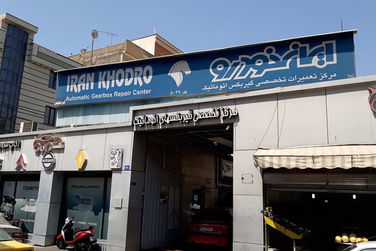 شش نکته درباره قیمت جدید محصولات ایران‌خودرو