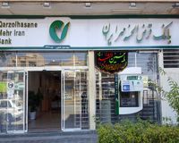 وام 300 میلیونی جدید برای بازنشسته‌ها؛ ‌شرایط پرداخت تسهیلات قرض‌الحسنه مشخص شد
