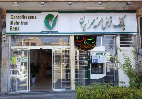 وام 300 میلیونی جدید برای بازنشسته‌ها؛ ‌شرایط پرداخت تسهیلات قرض‌الحسنه مشخص شد
