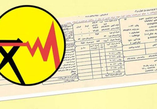 آنچه که باید درباره پوشش «بیمه برق» در قبوض مشترکان بدانیم