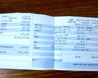ماجرای جنجالی قبض‌‌های آب / علی‌الحساب‌هایی که دردسرساز شدند