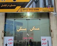 خبر بد برای مستاجران؛ حق کمیسیون مشاوران املاک گران می‌شود