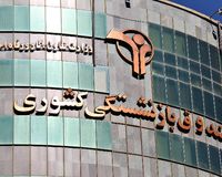 بازنشستگان بخوانند؛ روش خرید اقساطی کالا با سود یک درصد
